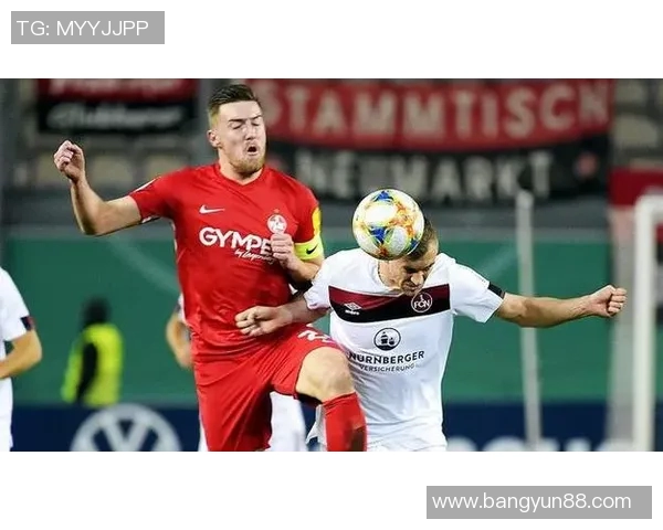 圣保利与杜塞多夫激战在即谁能在这场较量中笑到最后