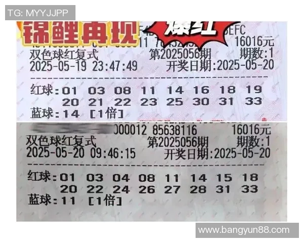 广西福利彩票双色球助力梦想成真，开启幸运人生新篇章