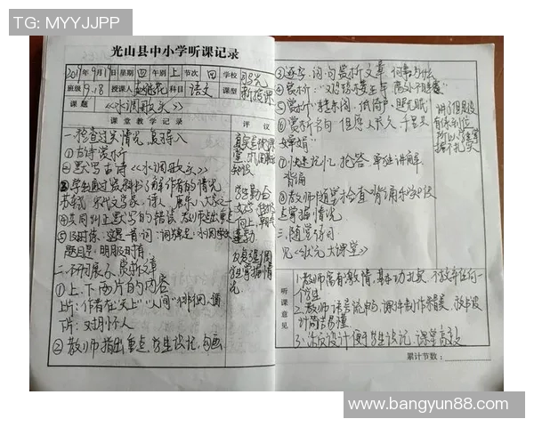 王少杰：从普通学子到科技创新领军人物的成长之路与奋斗历程