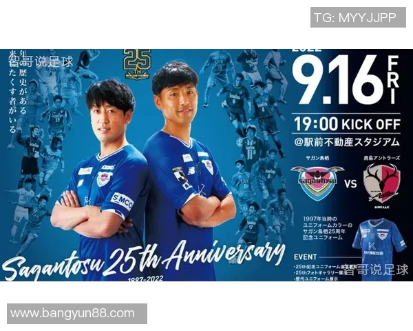 鹿岛鹿角对战鸟栖息砂岩精彩回顾与赛后分析展望未来赛事发展