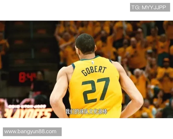 鲁迪戈贝尔的篮球之路：从法国小镇到NBA巨星的成长历程