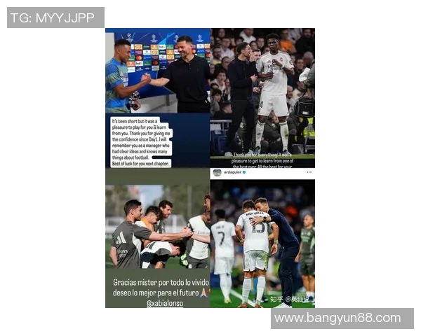 哈维阿隆索宣布退役后将执教皇马青年队开启新篇章