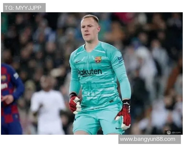 特尔施特根：从巴萨门将到世界最佳守门员的传奇之路